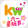 孩子王