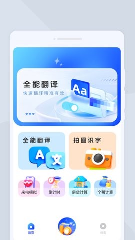 喵喵语译