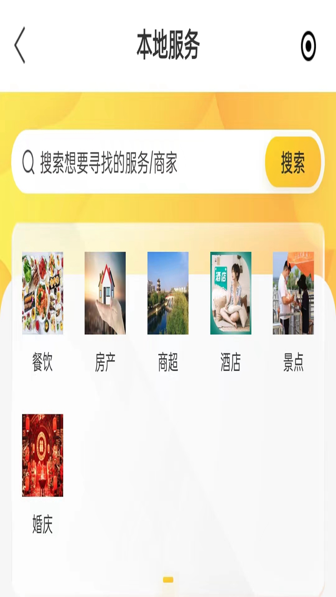 观鱼台
