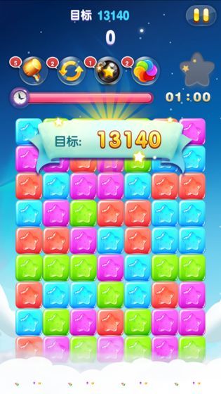 星星消除达人