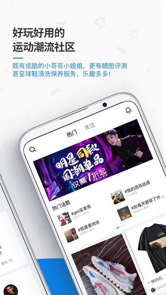 x8盒子 安卓版v2.0.1