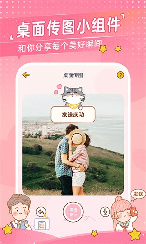 心动日常 官方最新版v3.5.7