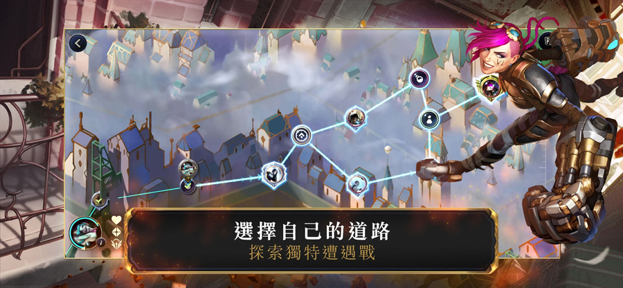 LoR符文大地传说手游下载