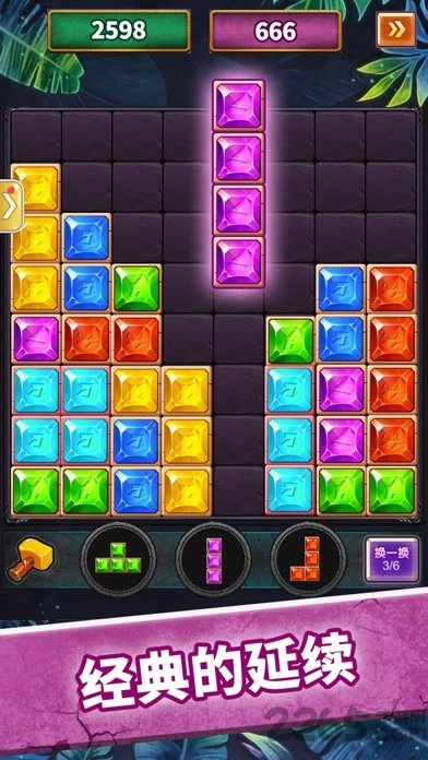 俄罗斯方块大师 俄罗斯方块大师