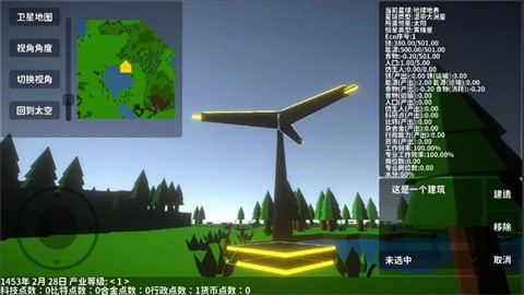 遗民官方版