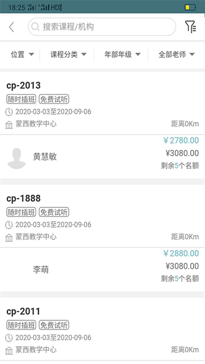 小伦敦英语 小伦敦英语