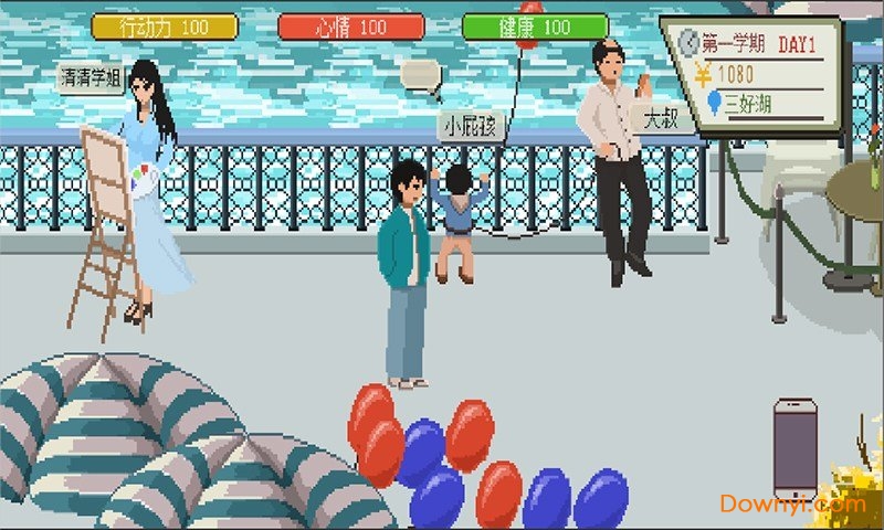 我的大学 我的大学