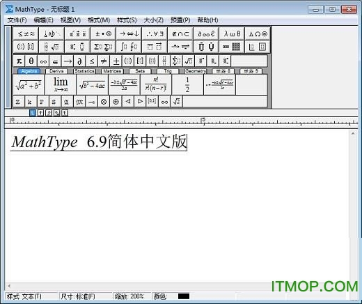 数学公式编辑器3.0