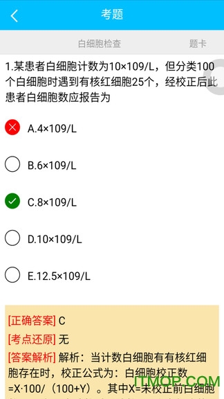 熙和医学