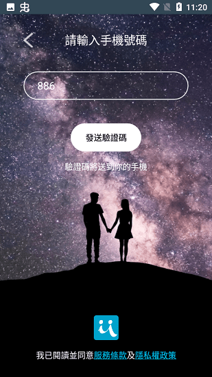 IIFRIEND交 友