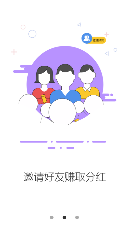 托快货运司机版