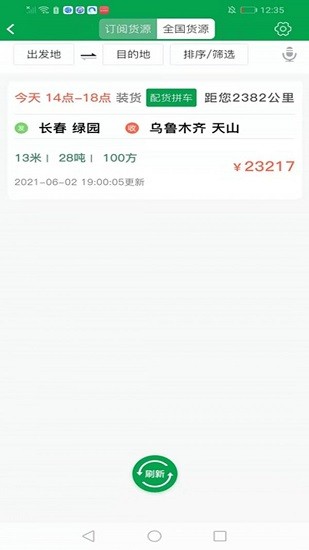 隐秘相机安卓版