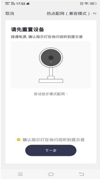 凌度智能