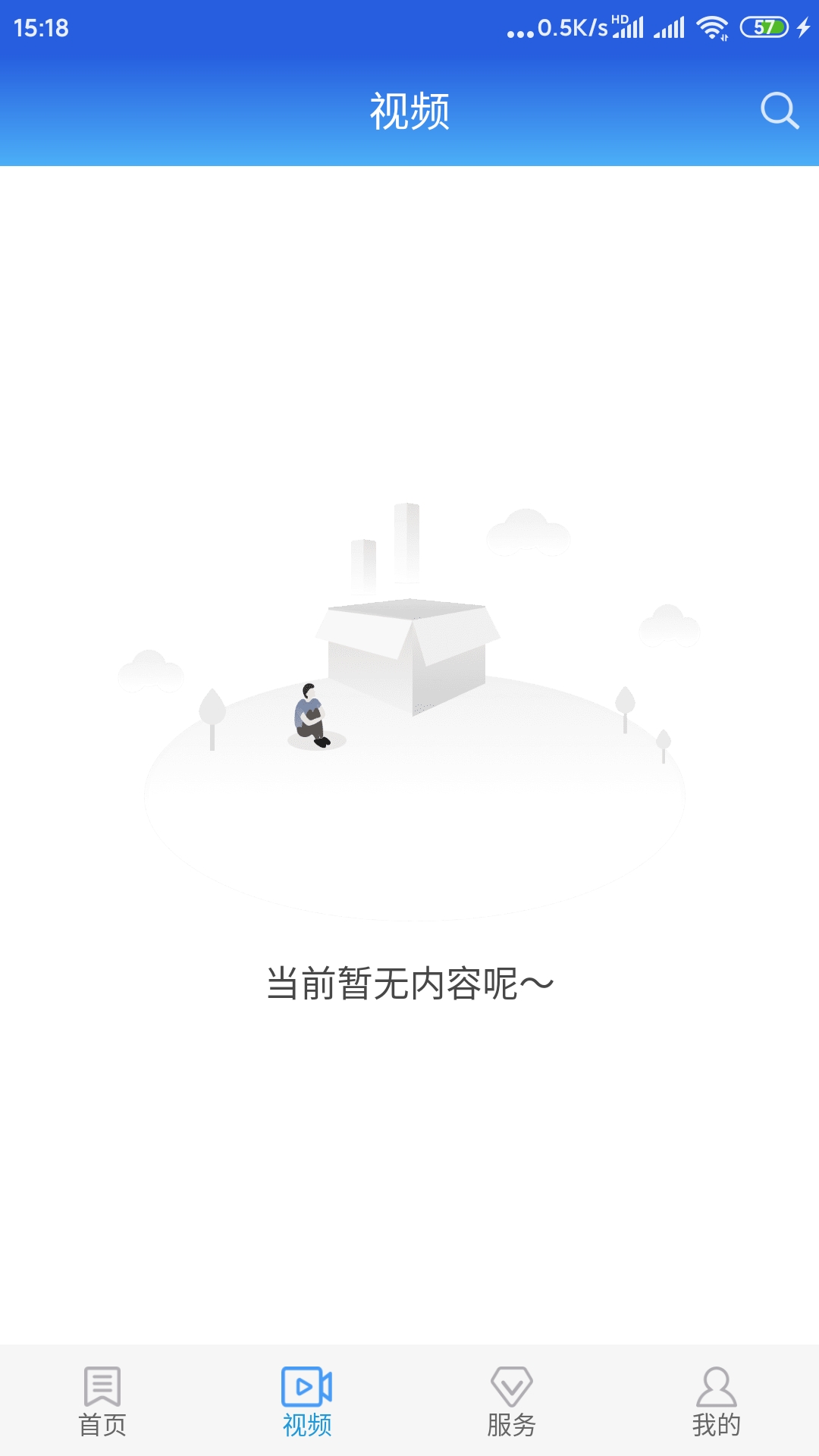 冀云怀安