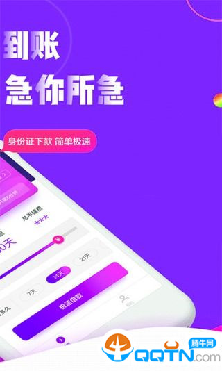 K贷