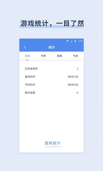 桔子数独