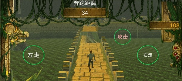 神庙逃亡1手机版