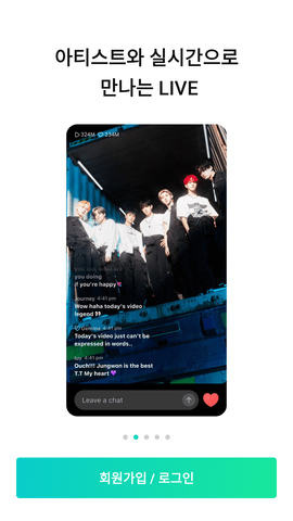 weverse中文版最新版