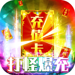 教主之家超V版