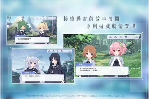 突击莉莉安装包 安卓版v5.19.0