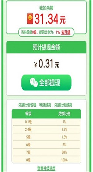 悠悠庄园