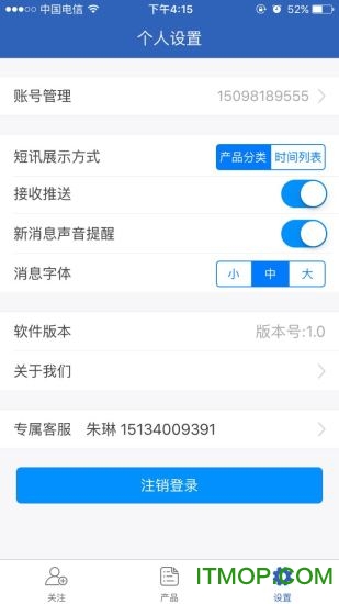 隆众快讯
