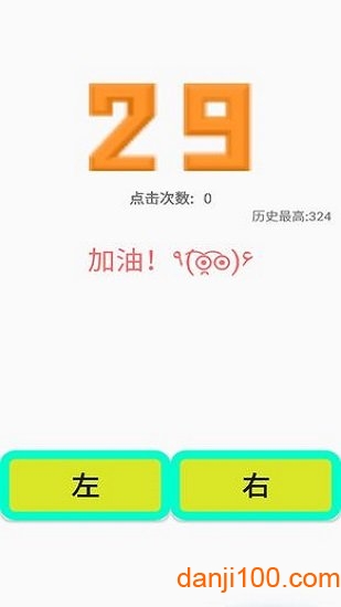 点到手抽筋