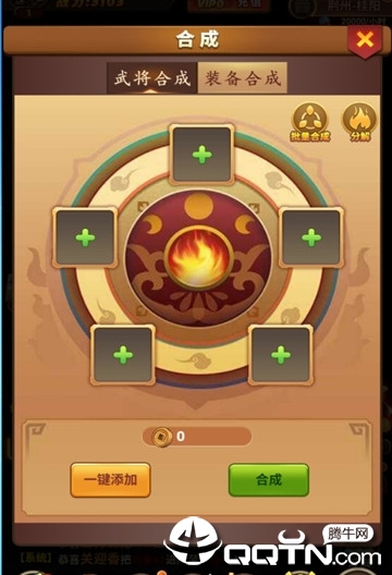 小小魔将