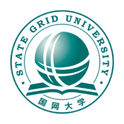 国网大学云课堂
