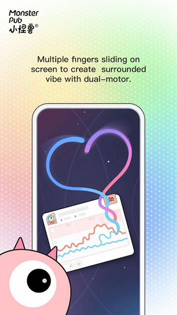 Monster Party怪兽派对app 最新版v5.4.2