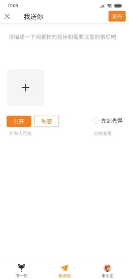 爪玩
