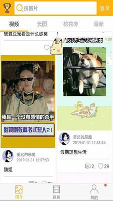 柚次元旧版安装包