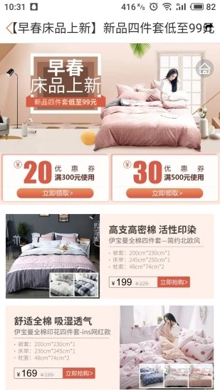 千家购