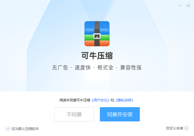 可牛