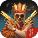 暗黑西游2