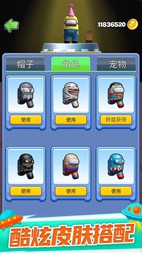 太空大乱斗 安卓官方版v1.1.7