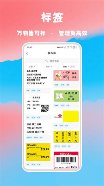 喵学王
