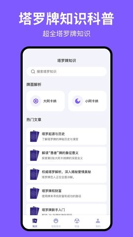 人格测试ym