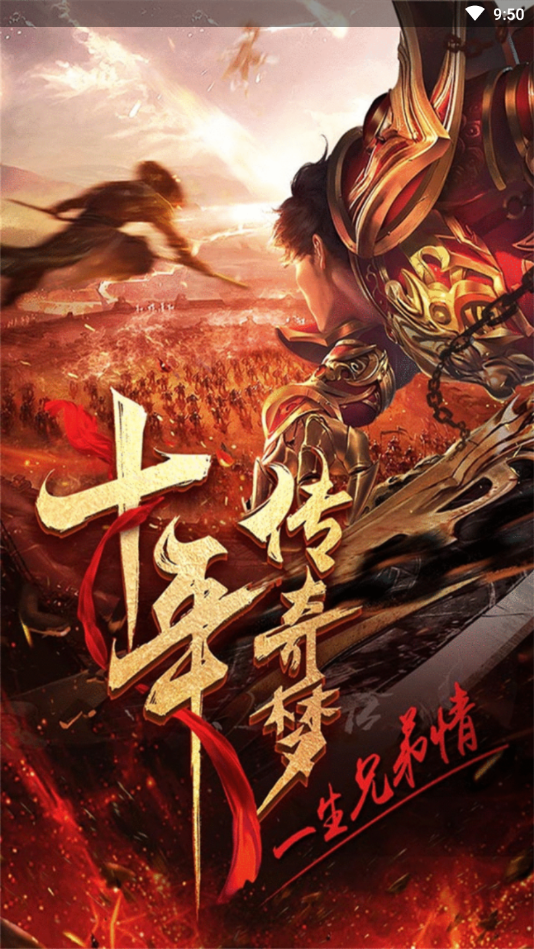 3Q盛世