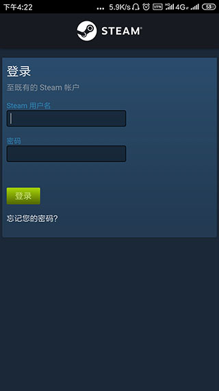 steam平台手机版