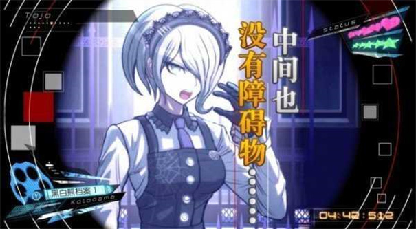 弹丸论破V3