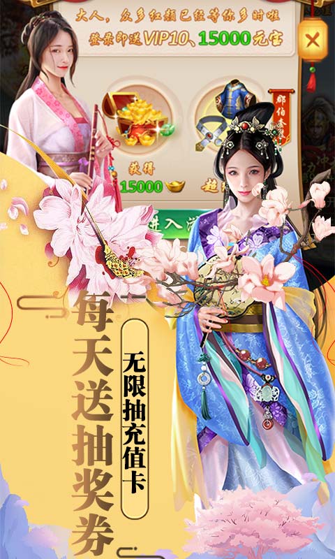 盛世龙城