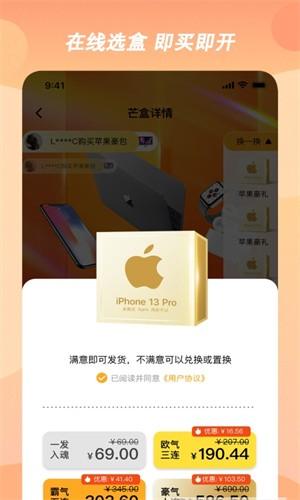 趣小芒