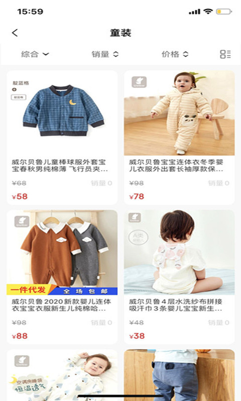 红鱼生活