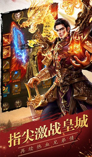七杀传奇