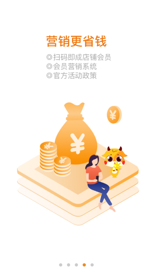 悦农聚客