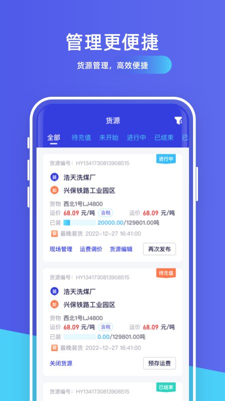 微博生成器