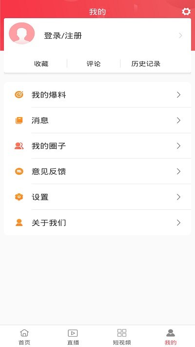 智慧清流