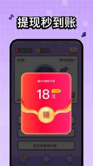 百万歌迷