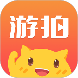 游拍